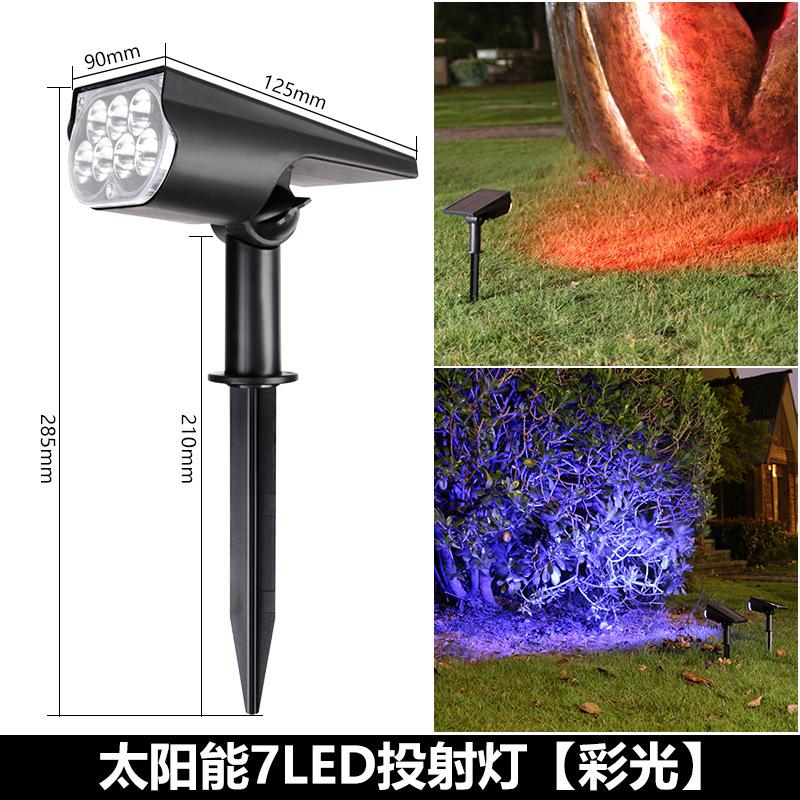 Solar Tree Light Outdoor Dual-purpose Spotlight Landscape Courtyard Lawn Lamp Super Bright Waterproof Garden Villa Lighting