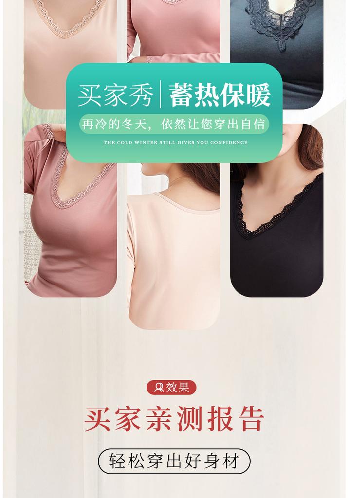 Hot and Warm Top for Women In Autumn and Winter, with Added Velvet and Thick Lace, V-neck Long Sleeved Underwear As the Base Layer