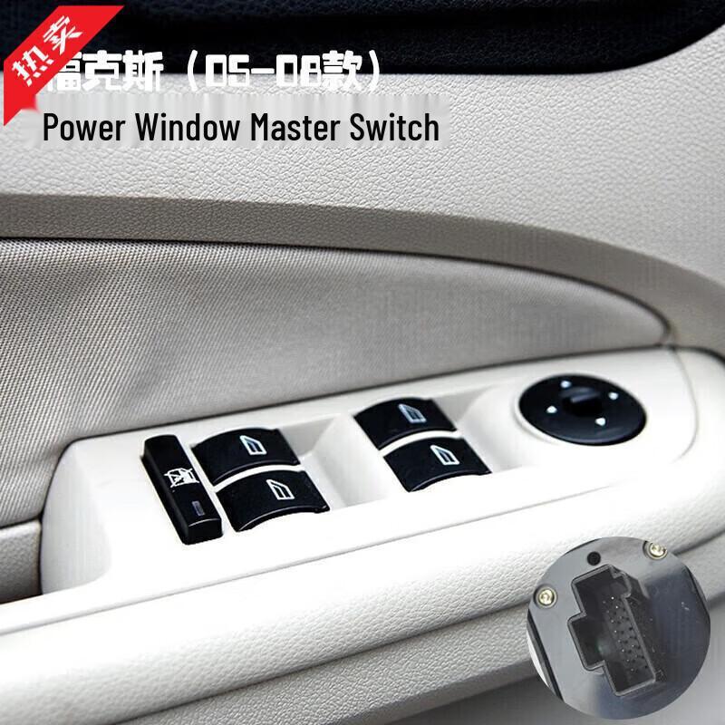Electric Window Switch for Ford Focus, Mondeo, S-Max, Kuga, C-Max Deluxe Version