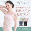 Kaya Beauty Lab Wireless Shapewear Easy to Lacy Long Bra Sheer Greige Bra, Wear! 25, Women's,