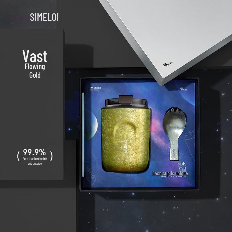 SIMELO Impression Kyoto Pure Titanium Coffee Cup 220ML