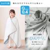Baby Cooling Blanket Cooling Towel Baby Summer Terry Cooling Bedding 70-100cm - Blanket, Blanket, Cooling, Bedding, Bedding, Newborn, Cloth, Touch,