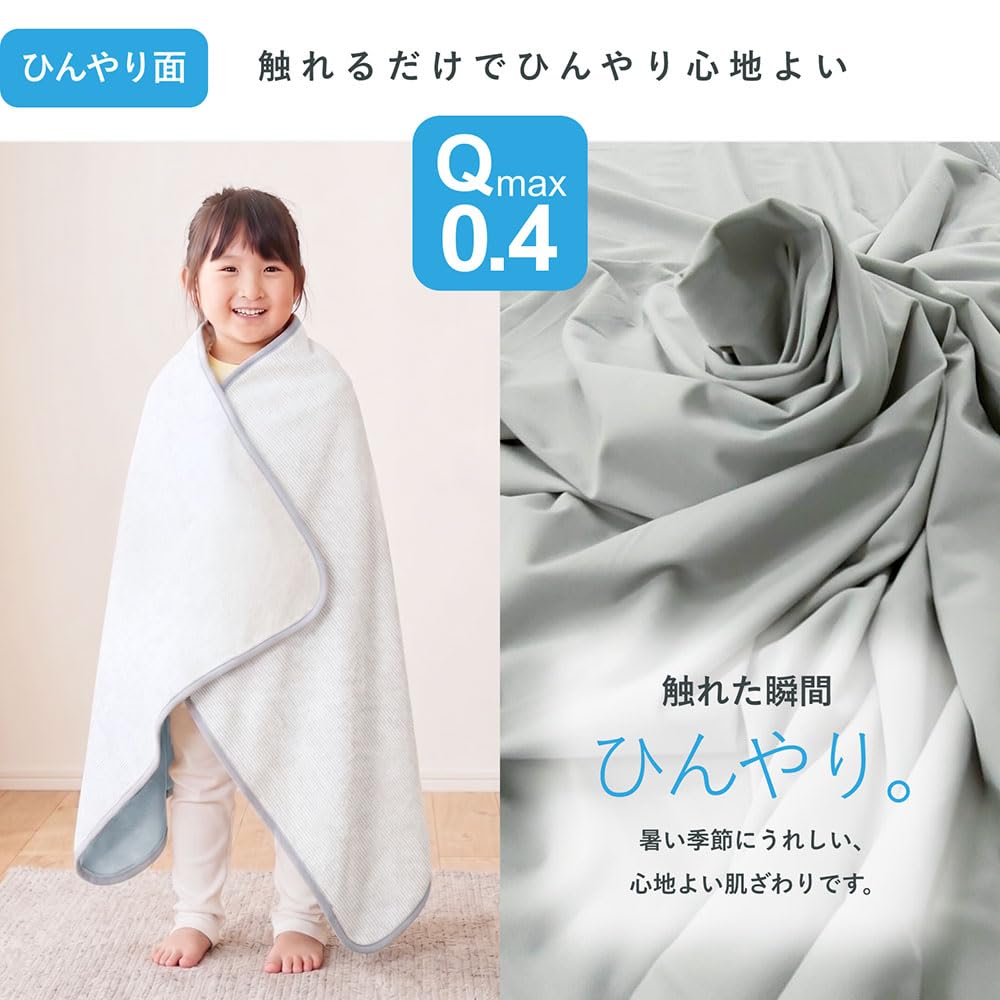 Baby Cooling Blanket Cooling Towel Baby Summer Terry Cooling Bedding 70-100cm - Blanket, Blanket, Cooling, Bedding, Bedding, Newborn, Cloth, Touch,