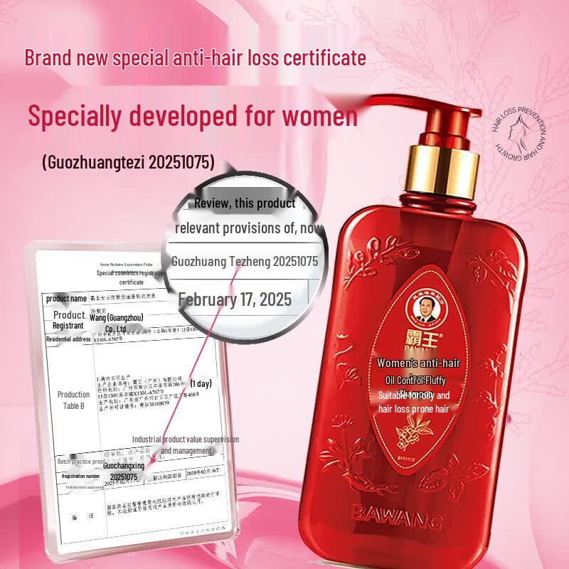 Bawang Ensemble Shampoo & Après-Shampoing au Gingembre Anti-Chute de Cheveux