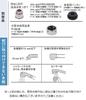 Panasonic Water Purifier Direct Faucet Type Mizutopia White TK-CJ11-W