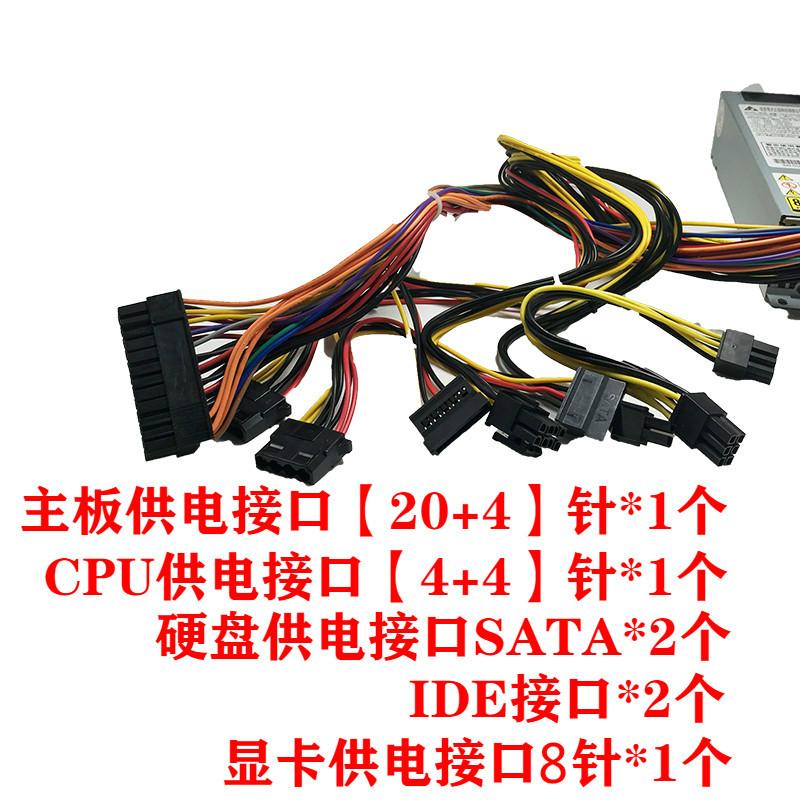 Small 1u power supply 400W platinum ultra-quiet dps-400ab-17b universal all-in-one flex server