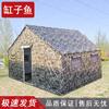 Outdoor Cotton Camouflage Training Tent