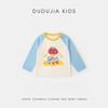 Dudu Kids 100% Cotton Girls' Long-Sleeve T-shirt