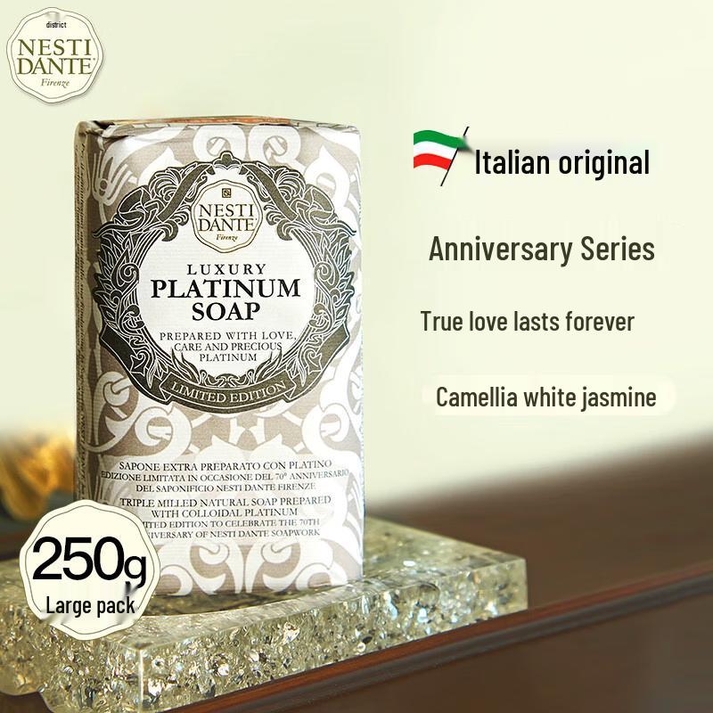 

Nesti Dante Italian Anniversary Edition Essential Oil Soap