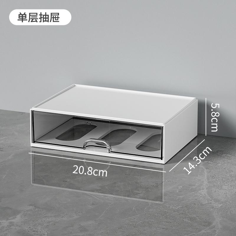 

Small Multi-Purpose Drawer Organizer Stackable Desktop Storage Box Plastic Tray with Dividers Household Cabinet Shelf Insert