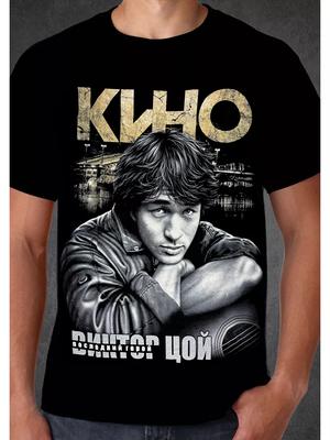 Kino Rock Band Viktor Tsoi «Blood Type» T-shirt