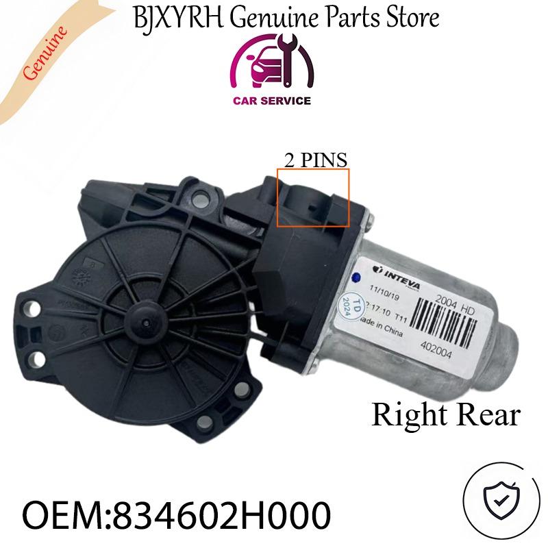 

834602H000 Power Window Motor Right Rear for Hyundai Elantra 2007-2010 OEM 83460-2H000