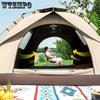 4 Person Automatic Quick Opening Tent with UV Protection and Thermal Blanket for Beach, Fishing, Hiking, Hunting