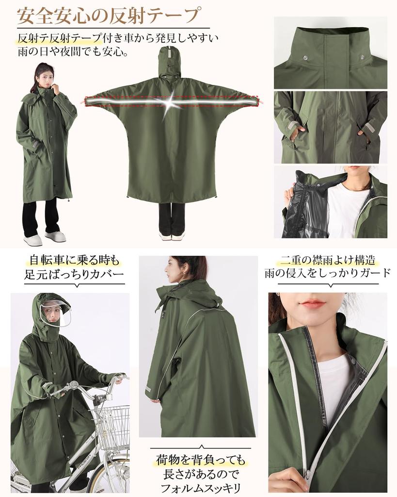 HINOKAZE Cycling Raincoat Construction with Highly and Rain Bike Backpack Reflective Tape Army [Lightweight Water-Resistant TPU] Women's Men's Poncho,