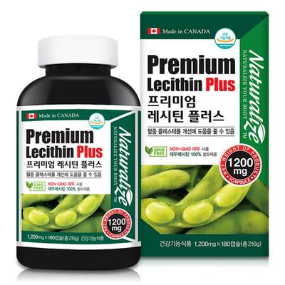 Rise Women's Canada Soy Lecithin Phospholipid Premium Plus 180 Capsules Phosphatidyl Choline, 180 Tablets, 1 Unit