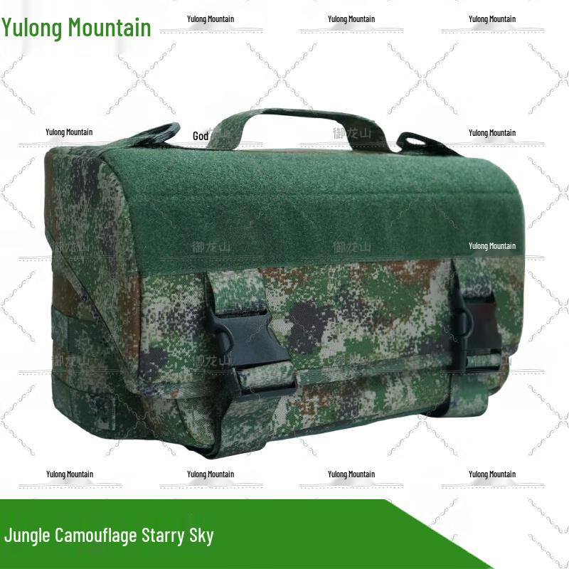 Yulongshan Combat First Aid Kit