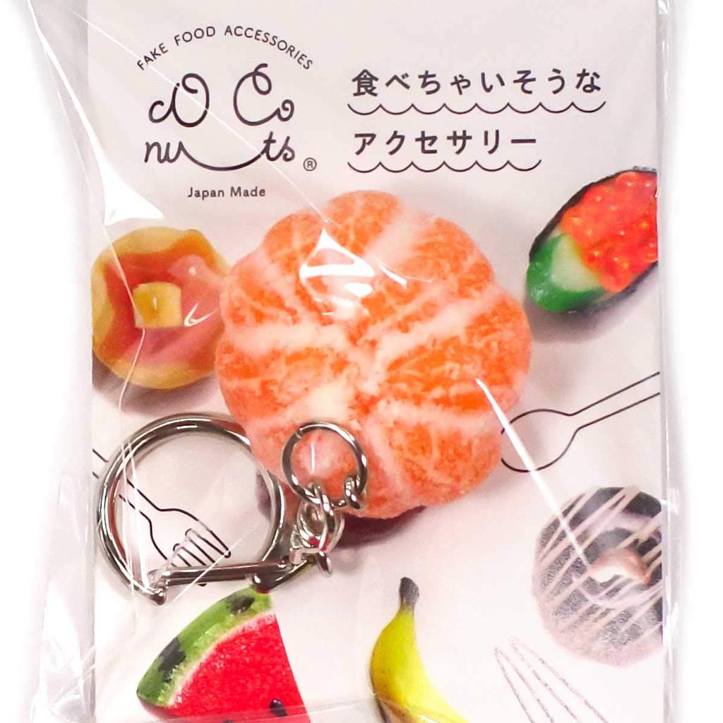 Food Sample Whole Peeled Mandarin Orange Mini Looks Like You Could Eat Keychain (287K) - It!
