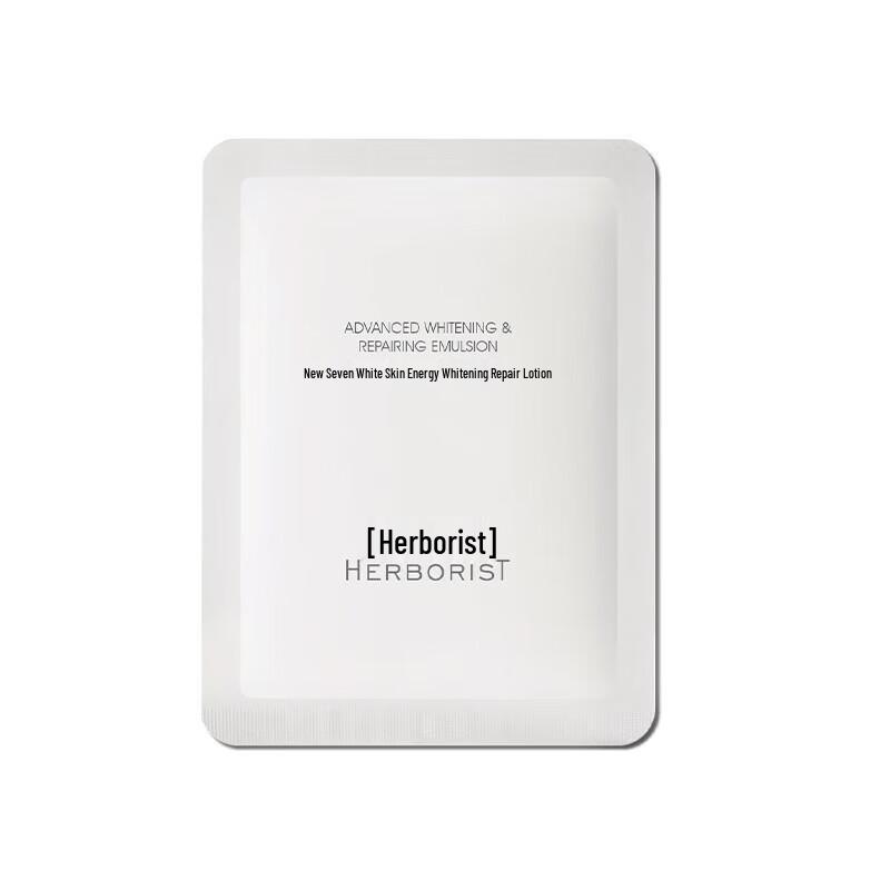 Herborist New Seven White Whitening Repair Lotion (Trial)