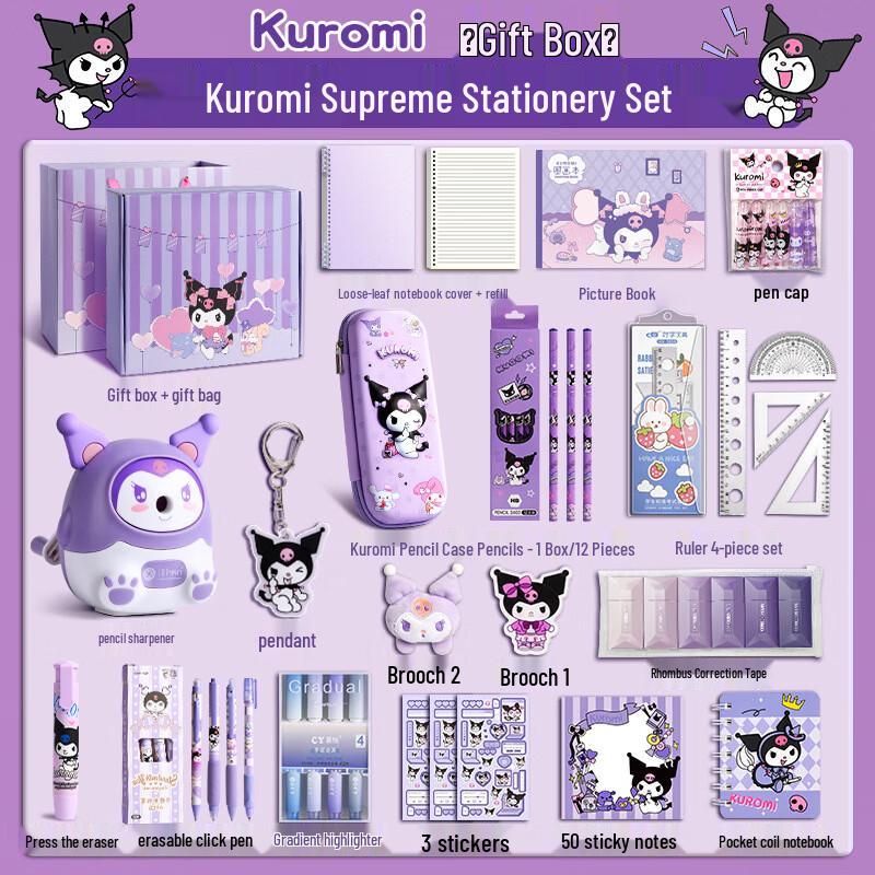 HEIXIE Zestaw artykułów piśmienniczych Kuromi