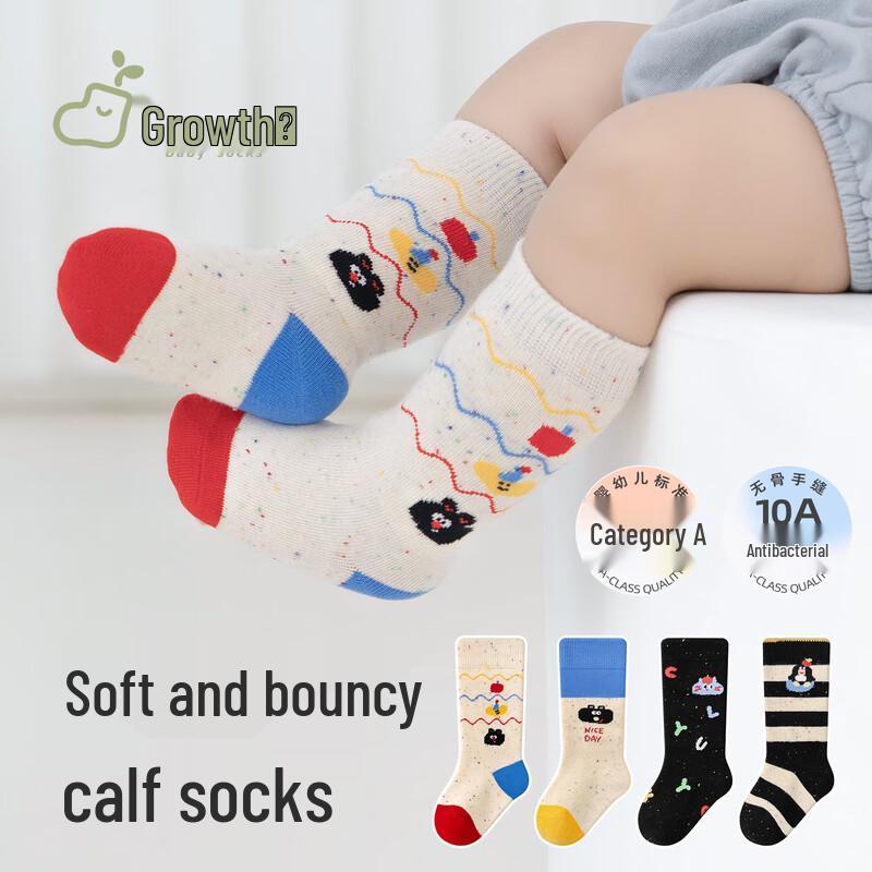 Baby Boys  Seamless Pure Cotton Crew Socks 1-3 Years (12-14cm)