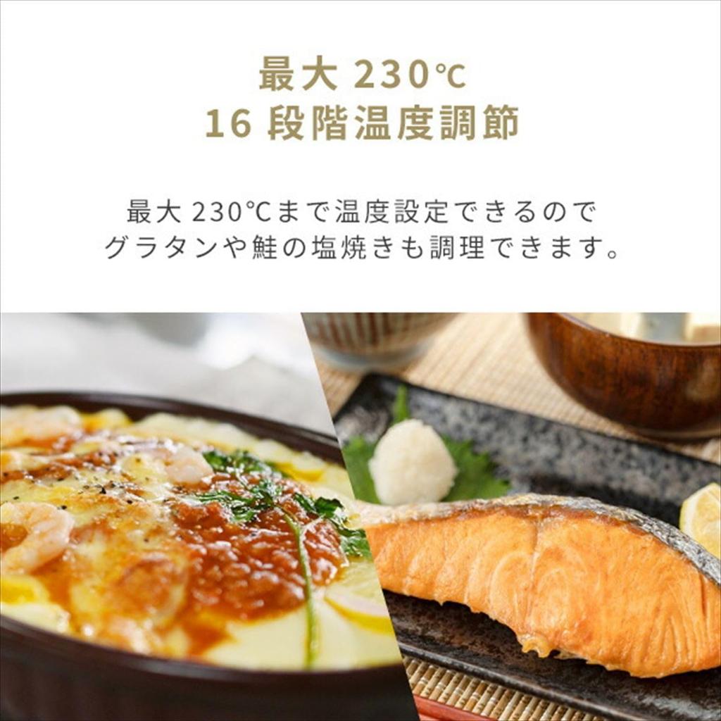 YAMAZEN YTK-FC123(W) Toaster Oven, Toasts 4 Slices, 16 Temperature Settings, Timer Function, 1200W, Mesh Grill, and Includes a Tray, White