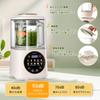 BADUS Heating Soybean Milk Bean Large Integrated 14 Types of Preset Cooking Soybean Milk Soup Fully Automatic Cooking Juicer With Soundproof Time