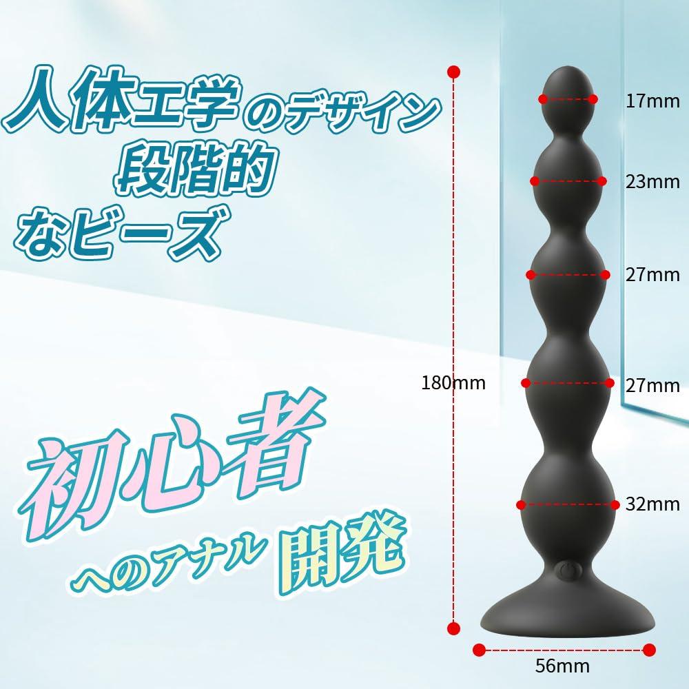 Sanmaru Anal Vibrator Dildo for Men Prostate Rotor Anal Beads Anal Plug Remote Control Adult Goods Vibrator for Men Types of Vibration 5 Gradual 2