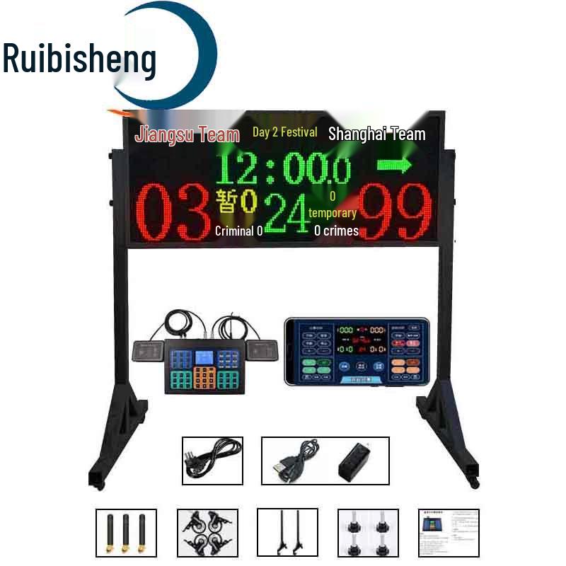Wireless Basketball Electronic Scoreboard & Shot Clock