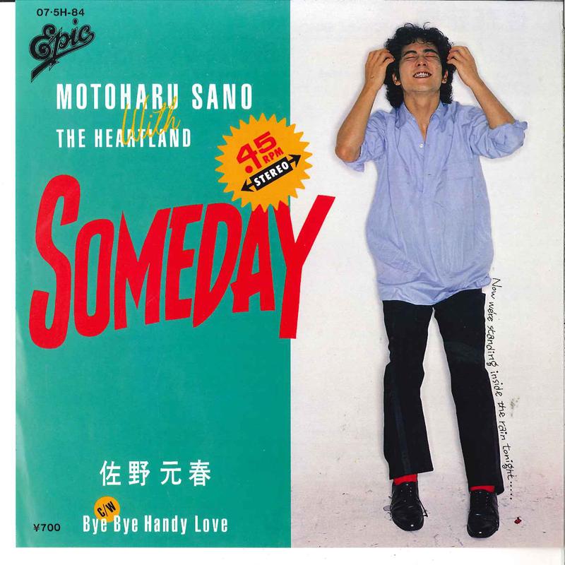 

7inch Record MOTOHARU SANO - Someday / Bye Bye Handy Love 075H84 EPIC 1981 Japan Japanese Pop/Rock Used