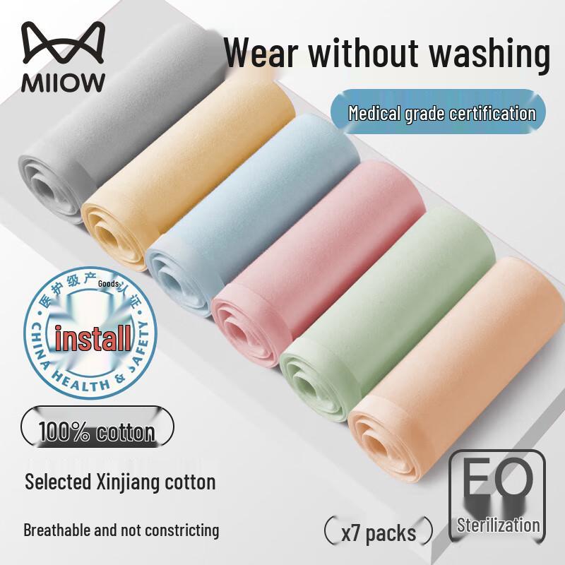 MaoRen Women s Disposable Pure Cotton Underwear L