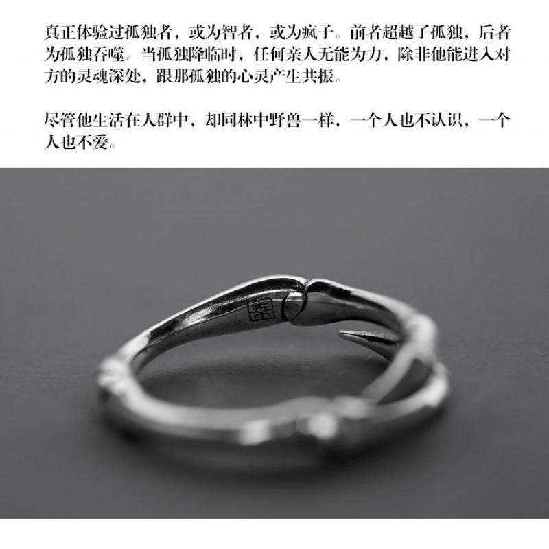 Adjustable Open Ring Men Women Vintage Artistic Beast Series Geometric Animal Design Plated Statement