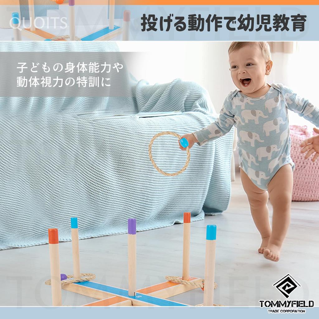 TOMMYFIELD Ring Toss Ring Toss Ring for Kids and Toddlers Set, Set, Toy, Wooden, (Used)