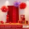 New Year Celebration Decoration Set