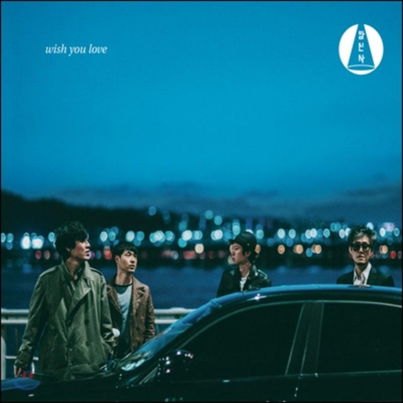 

Night Gentleman - Wish You Love