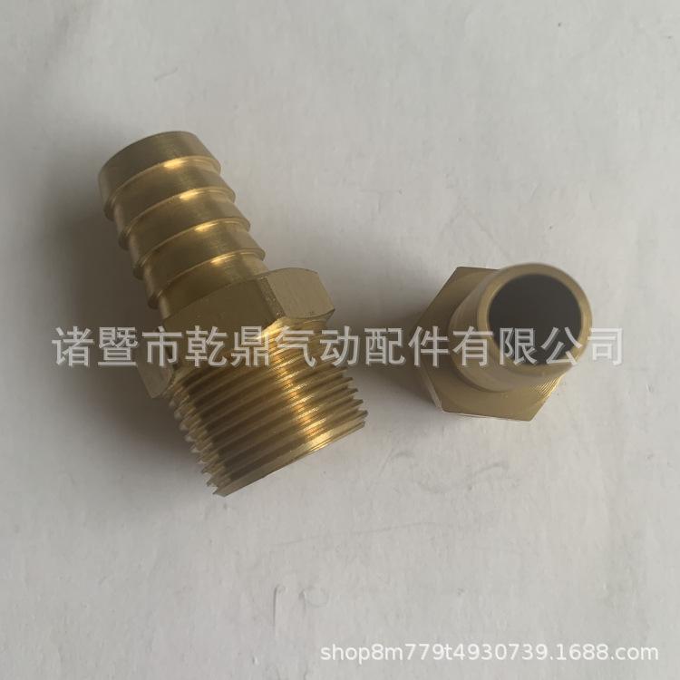 Thickened NPT Male Thread Tube Barb Connector with Copper Tail