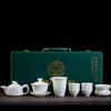 Baisu Shao Zhi Yu Porcelain Kung Fu Tea Set Set for Commercial Bank Company Annual Meeting Events High-End Gift