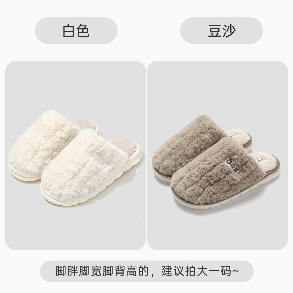 Silent cotton slippers autumn and winter new indoor home plush warm couple cotton mop