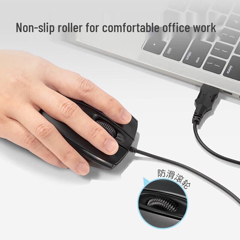 Deli Wired USB Office Mouse