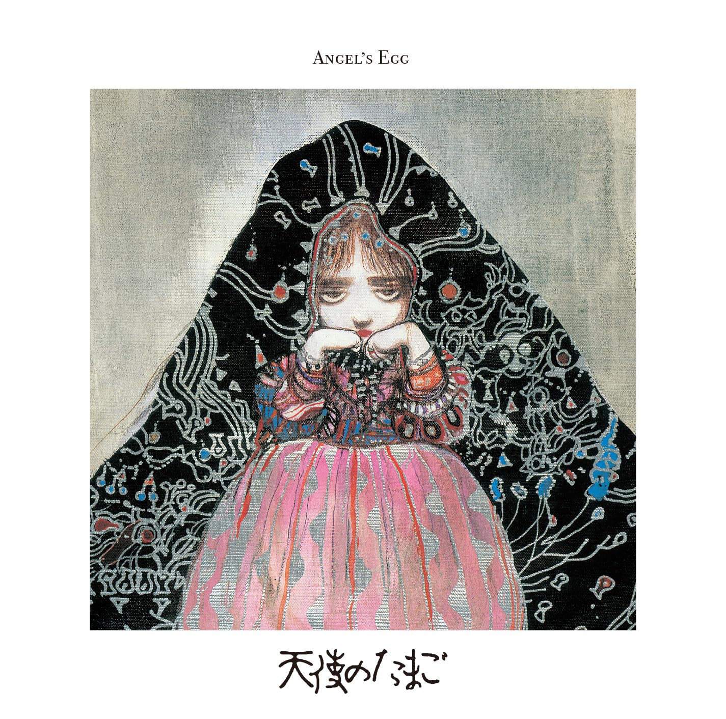 

Яйцо Музыкальное издание Жизнь в Воде Ангелов - - (UHQCD)