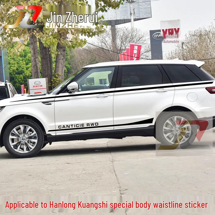 Suitable for Hanlong Kuangshi: Car Body, Decoration, Decals, Waistline, Color Stripes & Pinstripes.