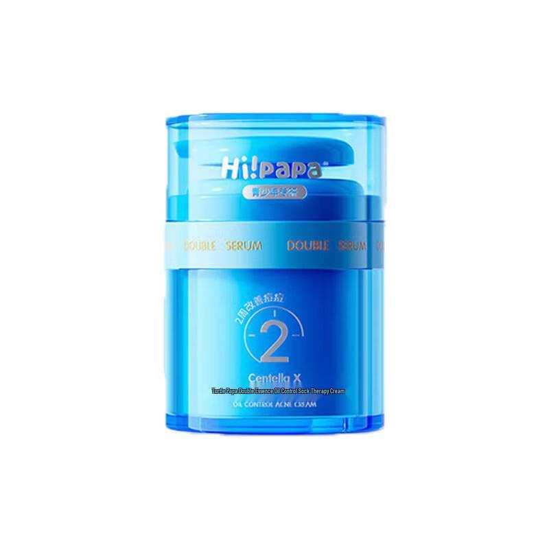 Увлажняющий эссенс-крем «Папа-черепаха» с двойным экстрактом