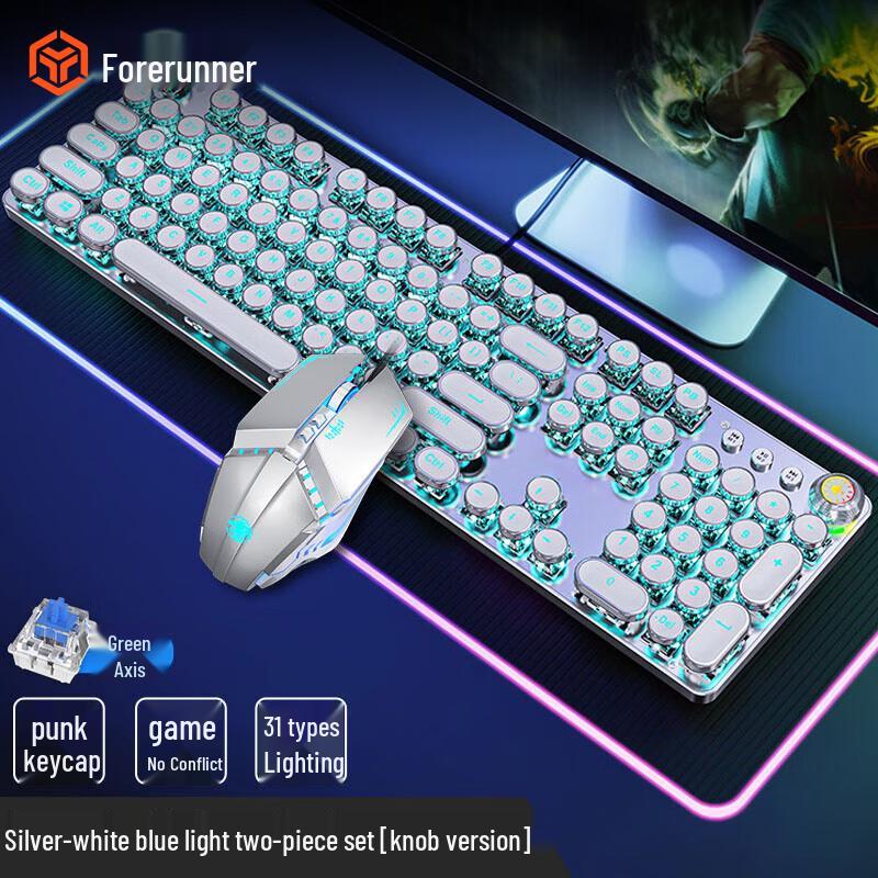 EWEADN TK100 Punk Wired Mechanical Gaming Keyboard