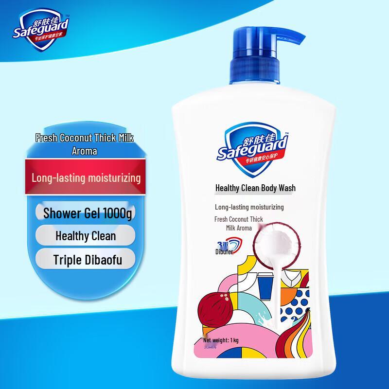 Safeguard Coconut Cream Scent Healthy Clean Body Wash