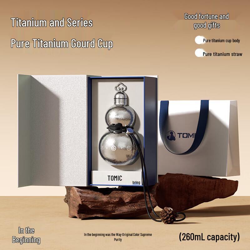 TOMIC Pure Titanium Gourd Water Bottle 260ml