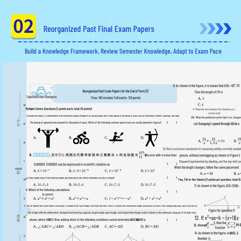 Crayfish Bear Mid-term and Final Test Papers: Grade 7 & 8 - Renjiao Edition
