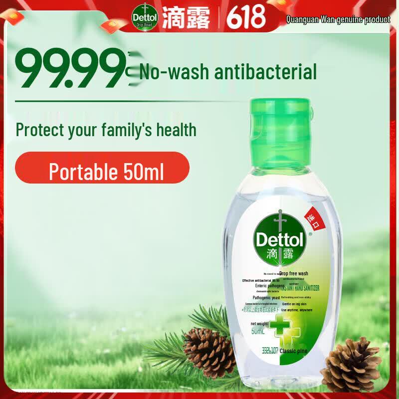 Dettol Classic Pine Hand Sanitizer Gel Set