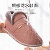 Waterproof cotton slippers women's winter bag and indoor home velvet for the elderly home leather cotton shoes men's winter