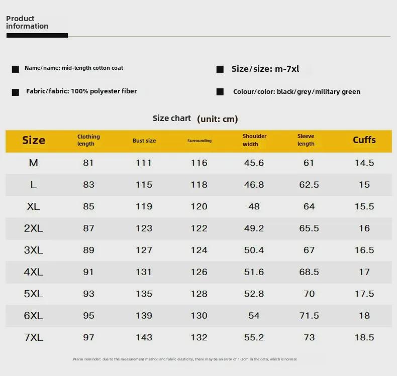 Men's Mid-Length Hooded Cotton-Padded Jacket - Solid Color Winter Coat