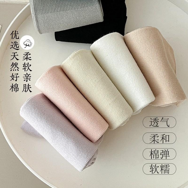 Socks Pure Cotton Boneless Stacking Socks Spring And Autumn Thin Breathable Sweat-Absorbing Deodorant Cotton Medium Tube Socks