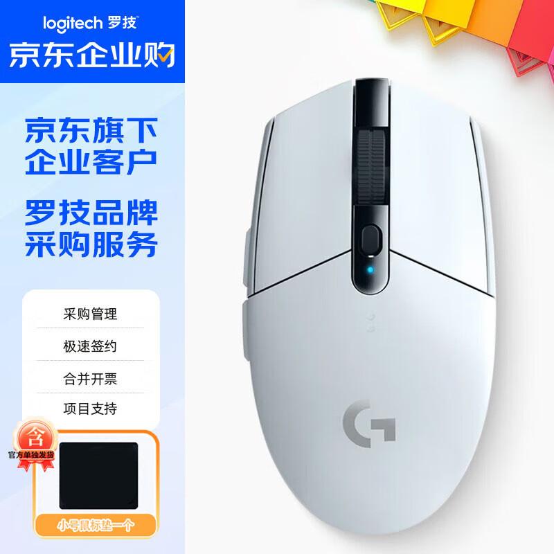 

Logitech G304 Wireless Gaming Mouse